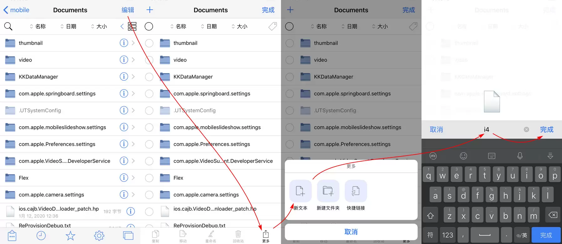 iOS 13.3Խ�����޷����ն��ŵ���ϸ�����������