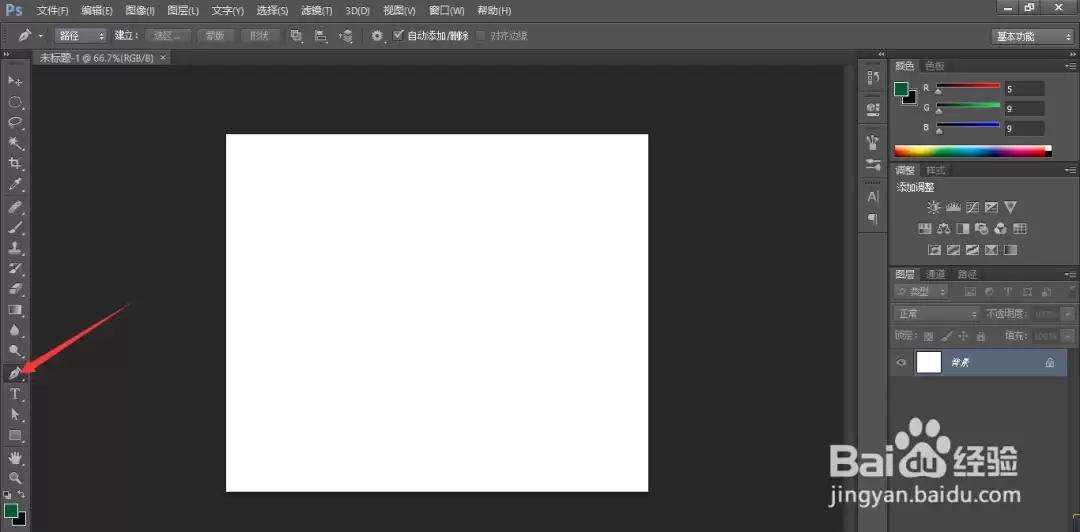 Photoshop钢笔工具形状描边类型调整教程_wishdown.com Photoshop钢笔工具形状描边类型调整教程_wishdown.com