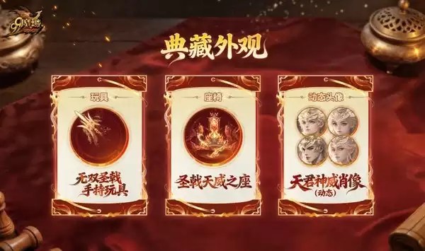 执戟镇八方魔域全新英灵幻兽奉先今日上线_wishdown.com 执戟镇八方魔域全新英灵幻兽奉先今日上线_wishdown.com