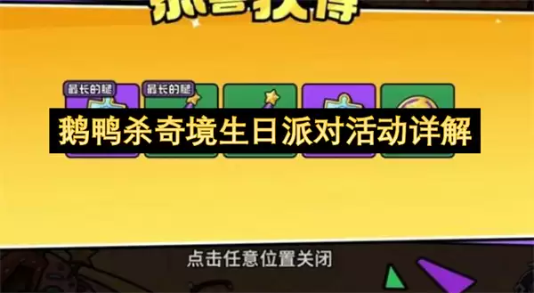 ��Ѽɱ�澳�����ɶԻ�������淨���