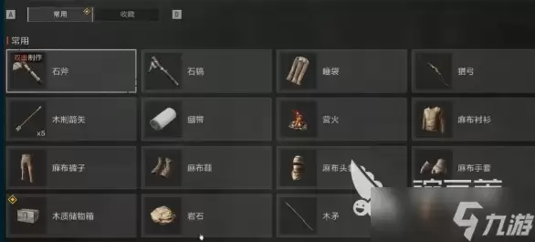 失控进化手游青花石斧与石镐玩法技巧_wishdown.com 失控进化手游青花石斧怎么玩 失控进化手游青花石镐玩法介绍