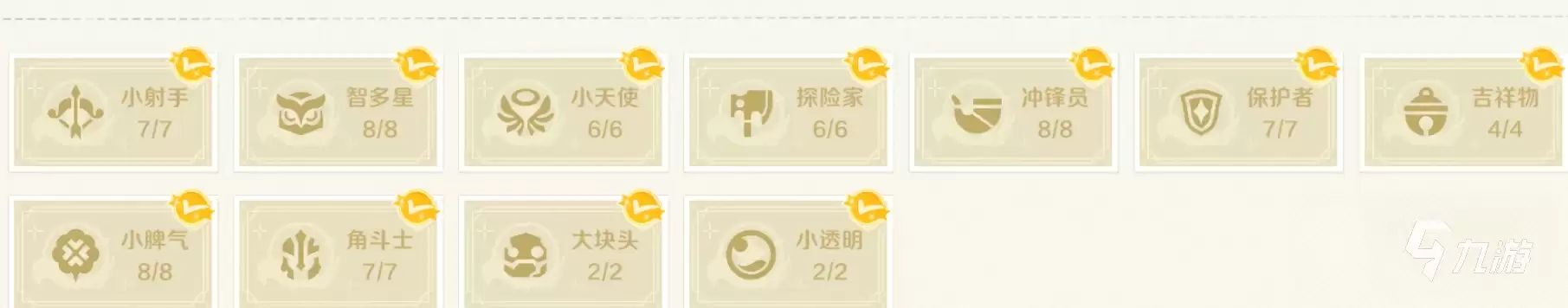 崩坏因缘精灵16种元理全面解析_wishdown.com 崩坏因缘精灵16种元理是什么 崩坏因缘精灵元理介绍