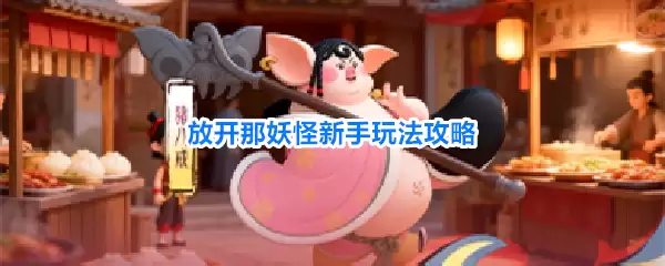 �ſ�����������ȫ�����Ź������淨���