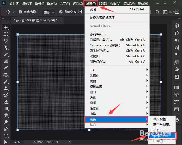 PS制作布料纹理效果超详细保姆级教程_wishdown.com PS制作布料纹理效果超详细保姆级教程_wishdown.com