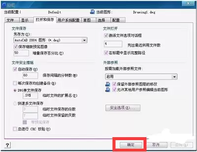 PR保留单一颜色技巧_wishdown.com PR保留单一颜色技巧_wishdown.com