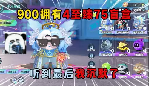 蛋仔派对艾比丽芙卡信物获取方法全攻略_wishdown.com 蛋仔派对如何获取艾比丽芙卡信物