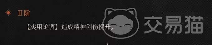 重返未来1999北方哨歌狂想新剧情角色解析与玩法指南_wishdown.com 重返未来1999北方哨歌狂想新剧情角色解析与玩法指南_wishdown.com