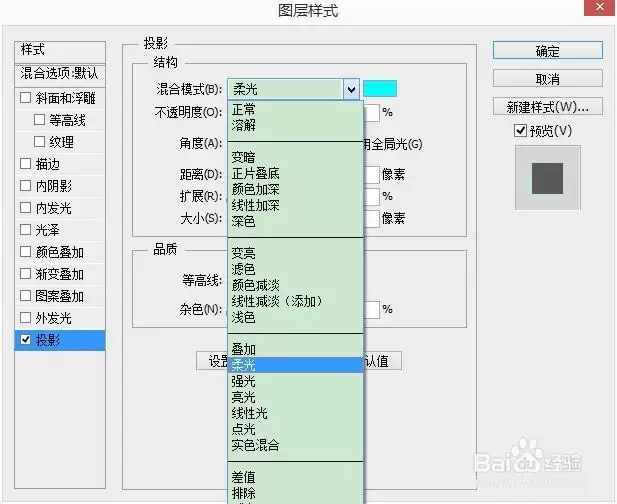 PS投影强光效果怎么设置操作步骤详解教程_wishdown.com PS投影强光效果怎么设置操作步骤详解教程_wishdown.com