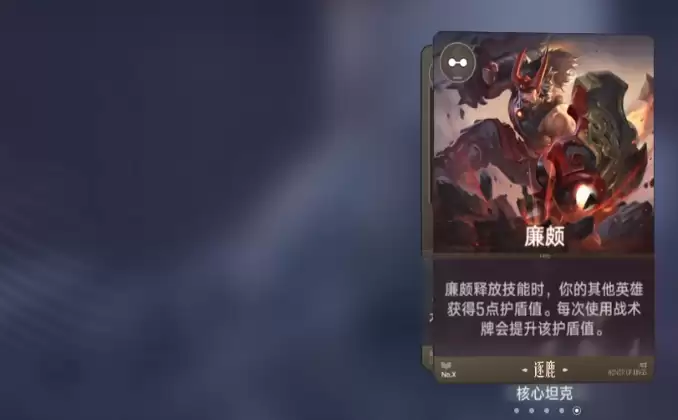 王者万象棋吕无双角色详解与玩法攻略_wishdown.com 王者万象棋吕无双角色详解与玩法攻略_wishdown.com