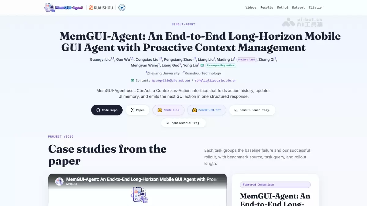 �����������Ƴ������ֻ�GUI������MemGUI-Agent