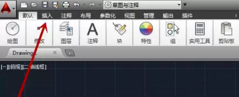 AutoCAD2014�����Ĳ�������