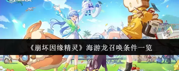 ������Ե���麣�����ٻ�����������