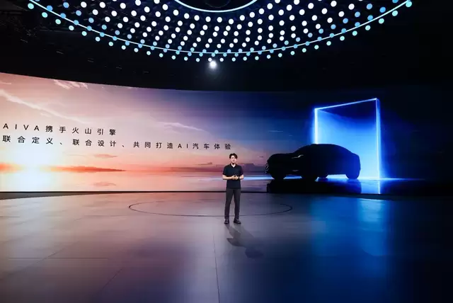 赛豆科技AIVA全力冲击汽车智能化巅峰_wishdown.com 赛豆科技AIVA全力冲击汽车智能化巅峰_wishdown.com