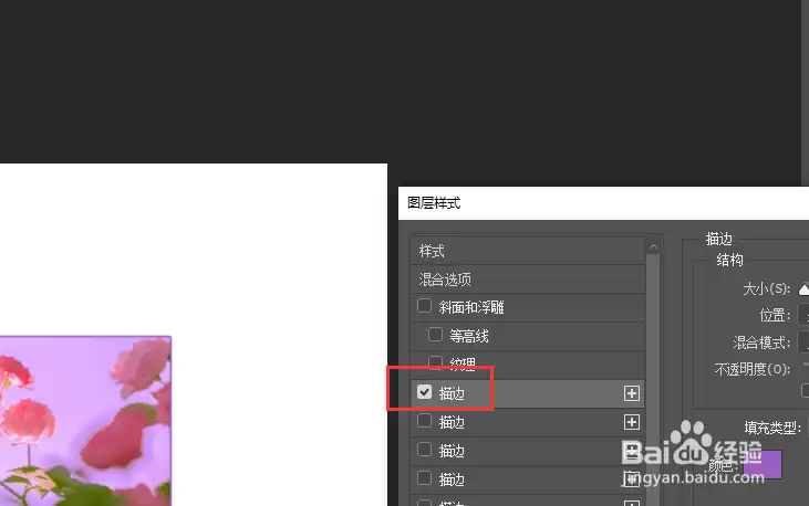 如何用PS制作立体图片的详细教程_wishdown.com 如何用PS制作立体图片的详细教程_wishdown.com