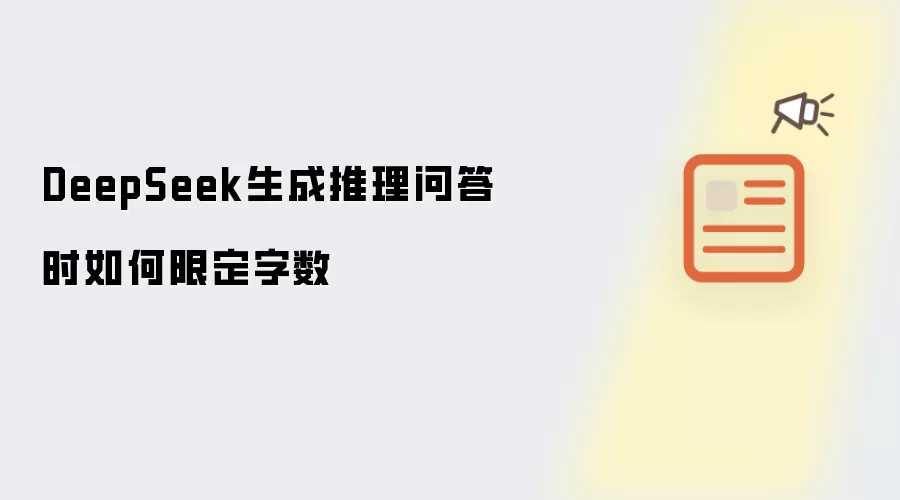 DeepSeek�����ʴ�ʱ��������������
