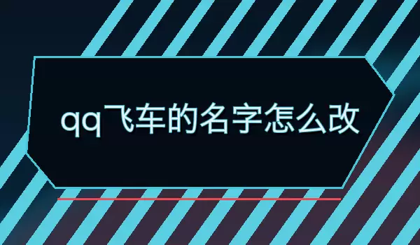 ��QQ�ɳ���������ô�ġ������������ǳ�ѡ��