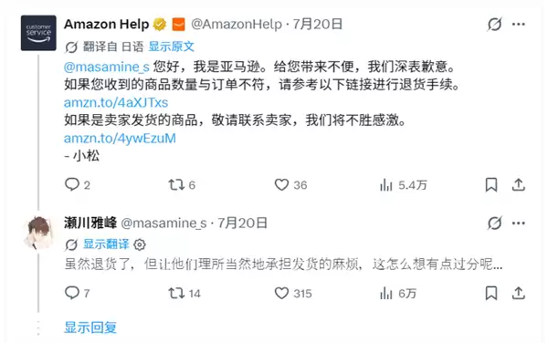 买一颗i5-14400却收到五颗!网友劝他留下:买家却主动退回_wishdown.com 买一颗i5-14400却收到五颗!网友劝他留下:买家却主动退回_wishdown.com
