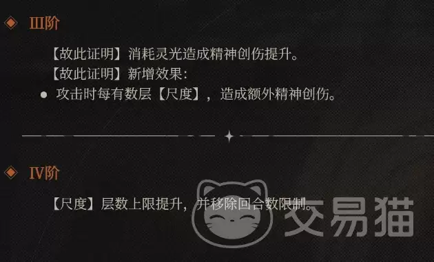 重返未来1999北方哨歌狂想新剧情角色解析与玩法指南_wishdown.com 重返未来1999北方哨歌狂想新剧情角色解析与玩法指南_wishdown.com