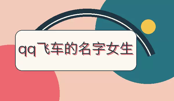 QQ�ɳ�Ů������_�ɰ������ٶȸе��ǳ�