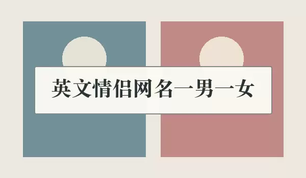Ӣ����������һ��һŮ_��Ů������