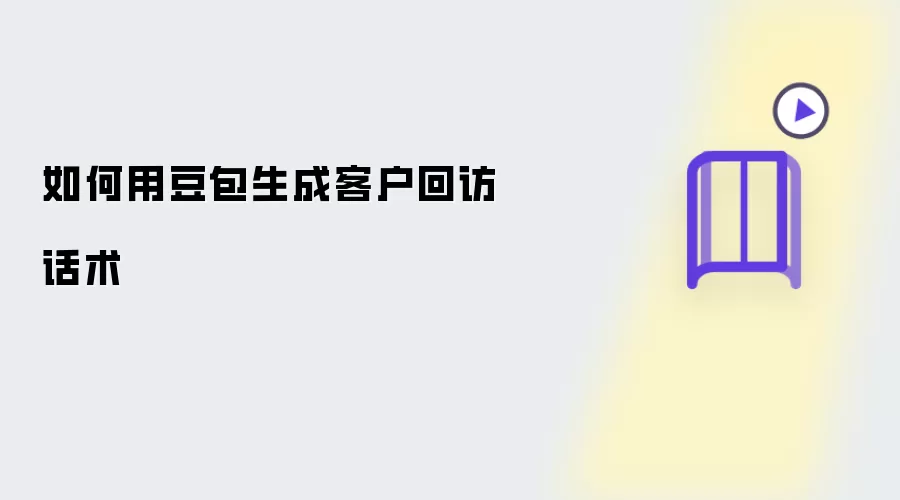 �ö������ɿͻ��طû�������ϸ����ͼ���