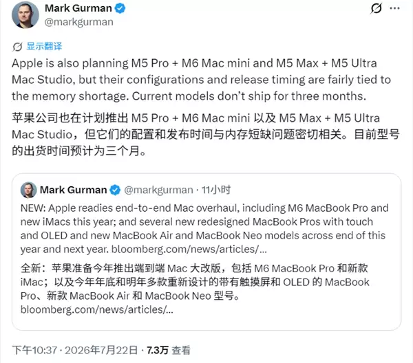 苹果Mac mini大升级!M5 Pro扛起高端大旗:512GB起步、告别256GB_wishdown.com 苹果Mac mini大升级!M5 Pro扛起高端大旗:512GB起步、告别256GB_wishdown.com