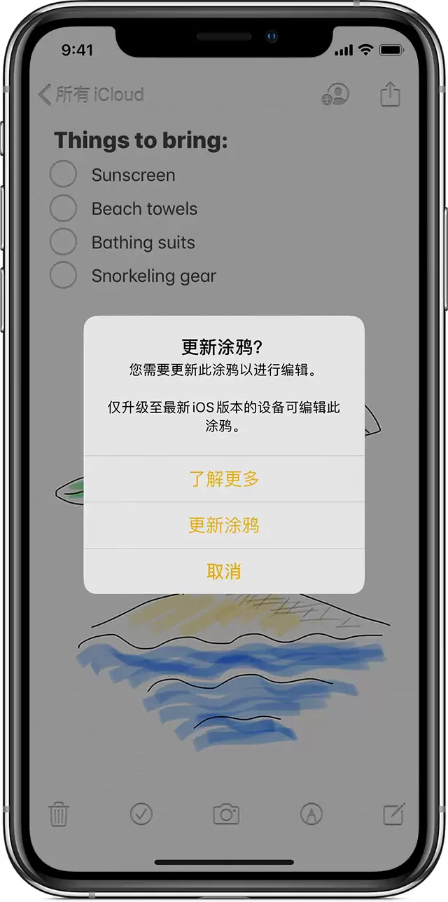 iOS 13����¼Ϳѻ�޷��༭�Ľ������