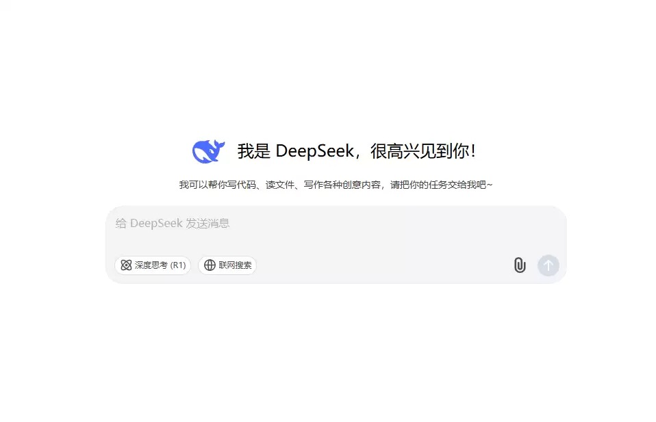 DeepSeek��������̸�л���ʵ��ָ��