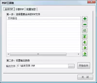 Excel 2016���ٺϲ���Ԫ�����÷���