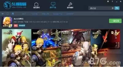 电脑手机模拟器卡顿原因及优化方法_wishdown.com 电脑手机模拟器卡顿原因及优化方法_wishdown.com