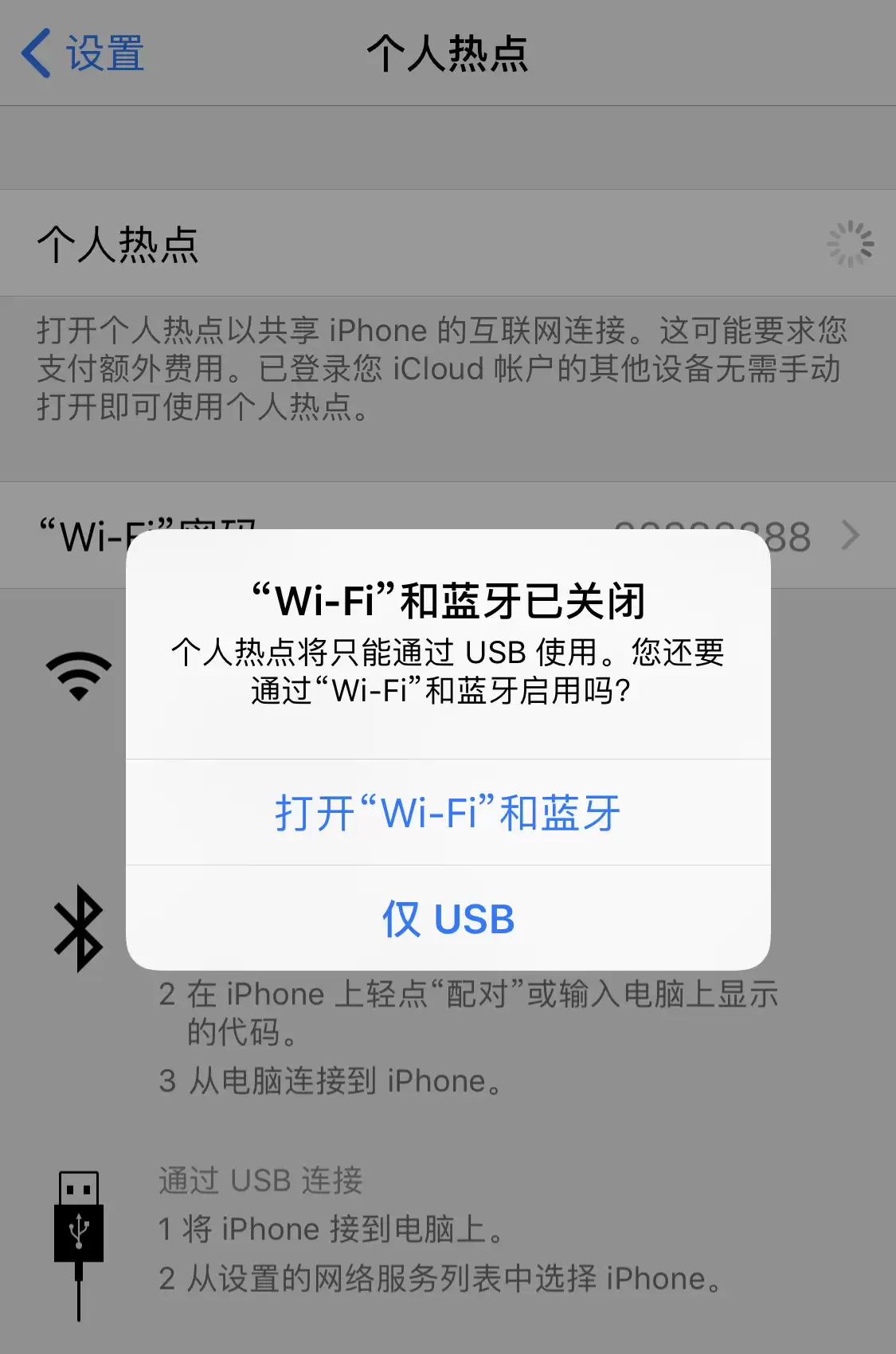 iPhone USB���������̨ʽ�������÷���