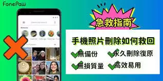 安卓手机照片误删后如何恢复_wishdown.com 安卓手机照片误删后如何恢复_wishdown.com
