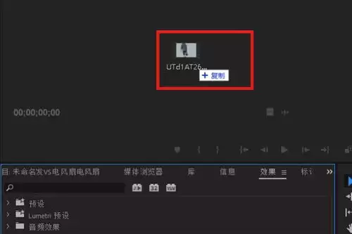 Premiere Pro��Ƶȥ����Ļ�ڱ߽̳�