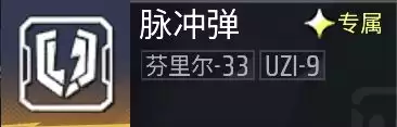 远光84突击步枪全面攻略与实战技巧_wishdown.com 远光84突击步枪全攻略