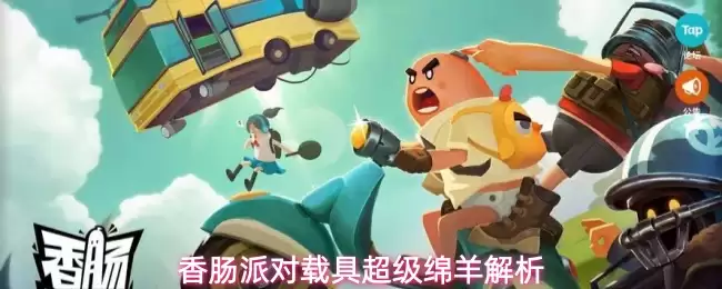 �㳦�ɶԳ��������ؾ�ȫ�����
