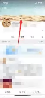�������΢����ҳ����ͼƬ��ϸ�̳�