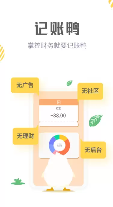 进销存记账软件排行榜 好用记账软件推荐_wishdown.com 进销存记账软件排行榜 好用记账软件推荐_wishdown.com