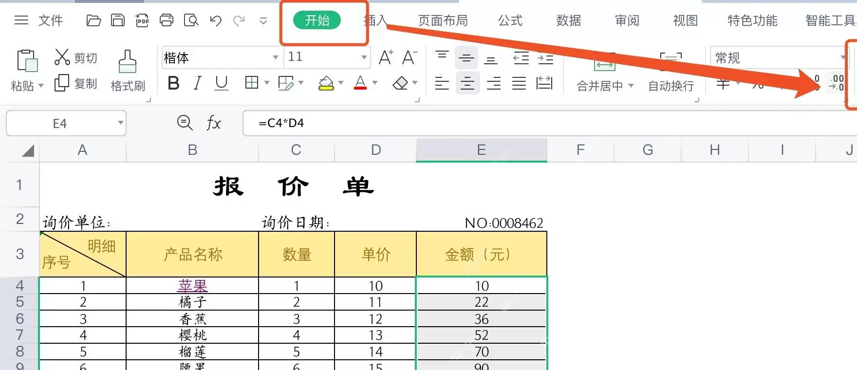 WPS��������������ʽ������ͼ���KPI����ָʾ