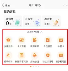 如何设置微博主页背景图片详细教程_wishdown.com 微博怎么设置主页背景图片