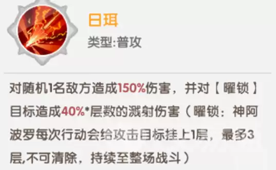 火线战姬圣魔神话阵容搭配与神魔流派培养实战推荐_wishdown.com 火线战姬圣魔神话阵容搭配与神魔流派培养实战推荐_wishdown.com