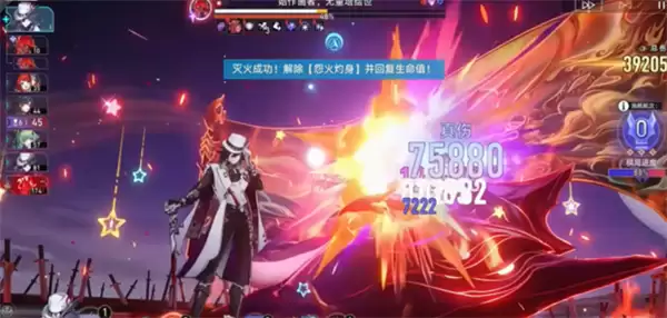 崩坏星穹铁道始作画者详细图文打法攻略_wishdown.com 崩坏星穹铁道始作画者详细图文打法攻略_wishdown.com