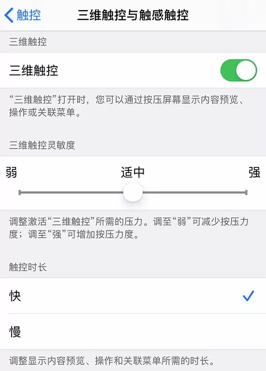iPhone��ά�����봥�д��������ȸ��ķ������