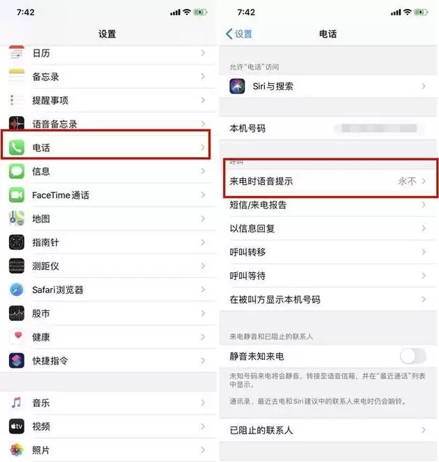iPhone�ֻ�������������������������ϸ�̳�