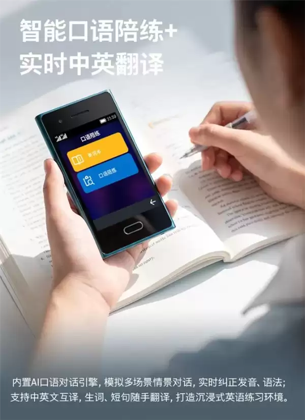 HMD Touch手机复刻诺基亚Lumia经典设计469元搭载豆包大模型_wishdown.com 复刻诺基亚Lumia经典设计!HMD Touch手机发布:469元还带豆包大模型
