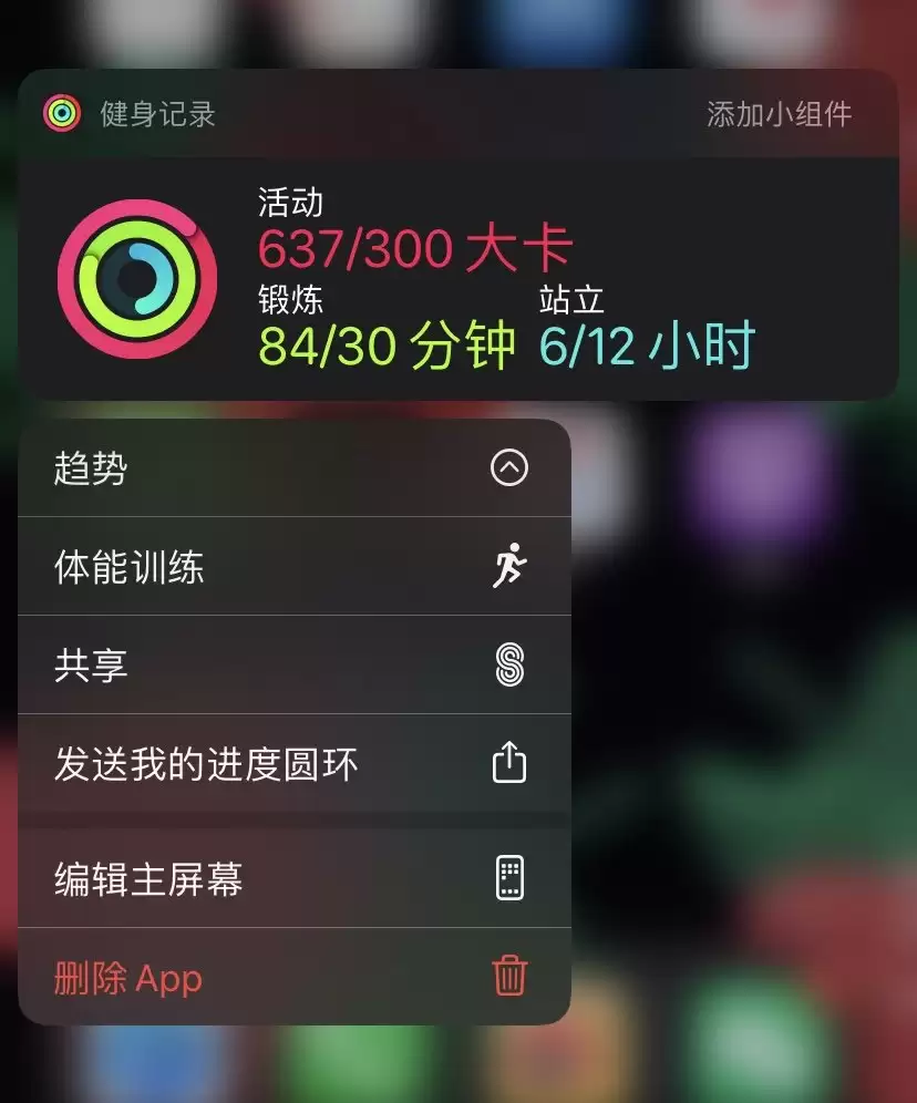 iPhone������¼App��ʹ��ָ�ϣ����������ȫ����