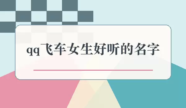 qq�ɳ�Ů������������_�����ɳ���