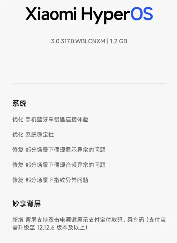 С��17 Pro��������OS 3.0.317�ڲ� ˫����Դ������������