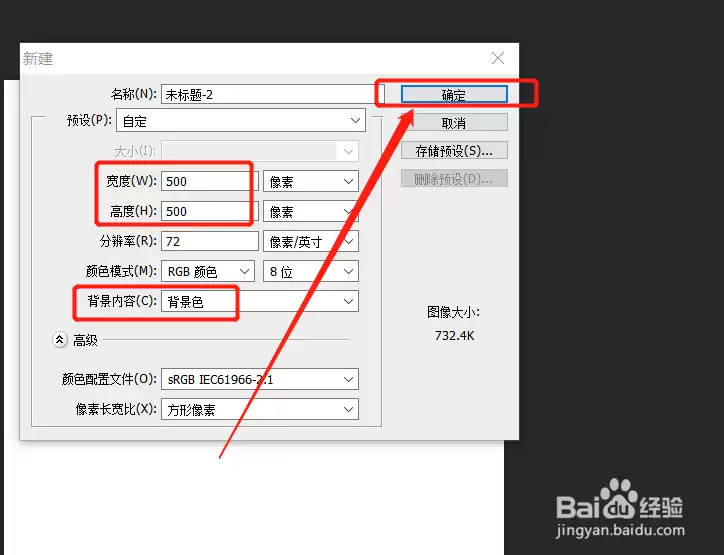 PS中如何复制图层到另一个画布的步骤详解_wishdown.com PS中如何复制图层到另一个画布的步骤详解_wishdown.com