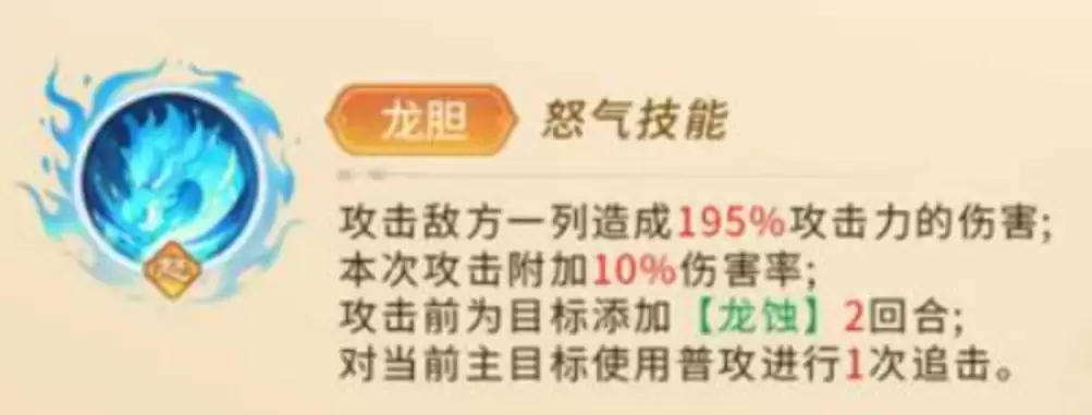 三国大冒险赵云获取方法全攻略_wishdown.com 三国大冒险赵云获取方法全攻略_wishdown.com