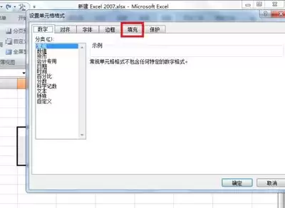 Excel 2016ȥ����Ԫ�����ո����ϸ����